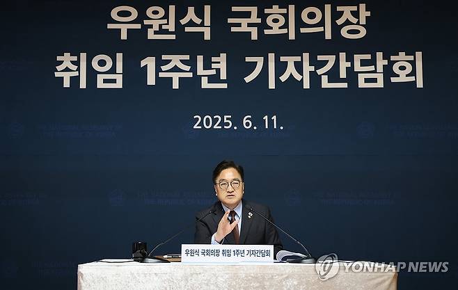 질문에 답변하는 우원식 국회의장 (서울=연합뉴스) 우원식 국회의장이 11일 국회 사랑재에서 열린 취임 1주년 기자간담회에서 취재진의 질문에 답변하고 있다. 2025.6.11 [국회사진기자단] photo@yna.co.kr