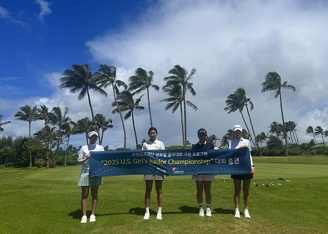 US 여자 주니어 챔피언십 예선에 출전한 선수들.  [인터커뮤니케이션즈 제공. 재판매 및 DB 금지]