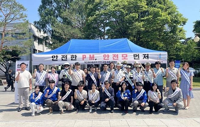 '안전한 개인형 이동장치(PM), 안전모 먼저' 캠페인 [강원특별자치도 제공. 재판매 및 DB 금지]