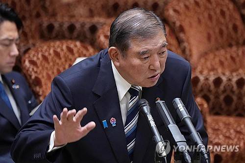 이시바 시게루 일본 총리 [AFP 연합뉴스 자료사진. 재판매 및 DB 금지]