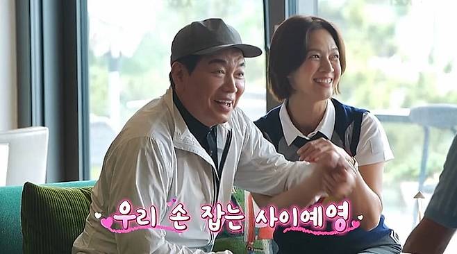 사진 제공=채널A ‘요즘 남자 라이프-신랑수업’