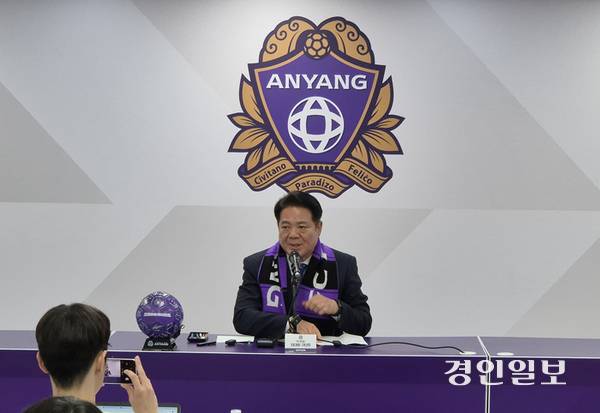 FC안양 구단주인 최대호 안양시장이 지난달 20일 기자회견을 열고 K리그 심판 판정에 대해 유감을 표명하고 개선을 촉구했다. 2025.5.20 /이영선기자 zero@kyeongin.com