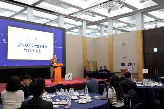 ▲ 박용석 충북보건과학대 총장이 12일 엔포드 청주호텔에서 열린 로지산학 협력포럼에서 인사말을 하고 있다./충북보건과학대 제공