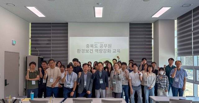 ▲ 충북환경보건센터가 12일 청남대 나라사랑교육문화원 세미나실에서 도내 환경보건 담당 공무원을 대상으로 '2025년 상반기 충북도 공무원 환경보건 역량 강화 교육'을 실시했다./충북대병원 제공