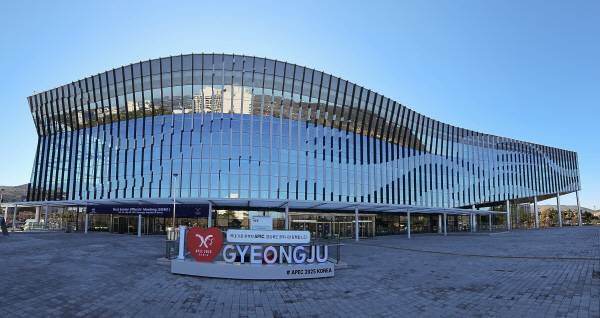 APEC 정상회의 주회의장 경주화백컨벤션센터 전경. 뉴스1