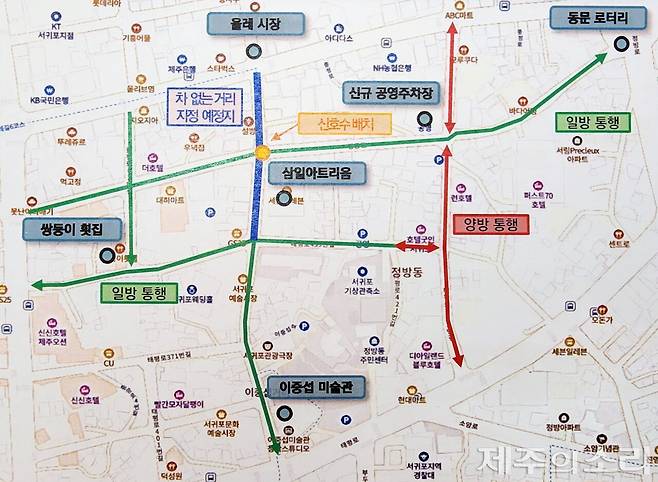 명동로·이중섭로 보행자 전용길 조성사업 예정안. ⓒ제주의소리 자료사진