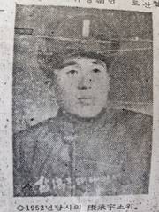 故 강승우 육군 중위. ⓒ제주의소리 자료사진