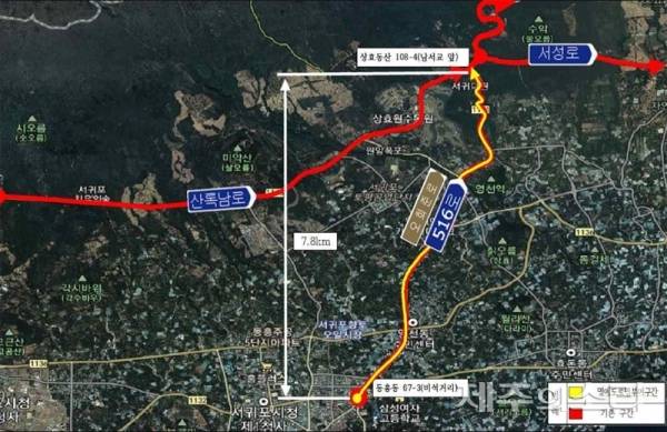 '오희준로'로 명예도로명이 부여된 서귀포시 5.16도로 구간.