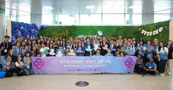 환송행사.<사진=제주관광공사>