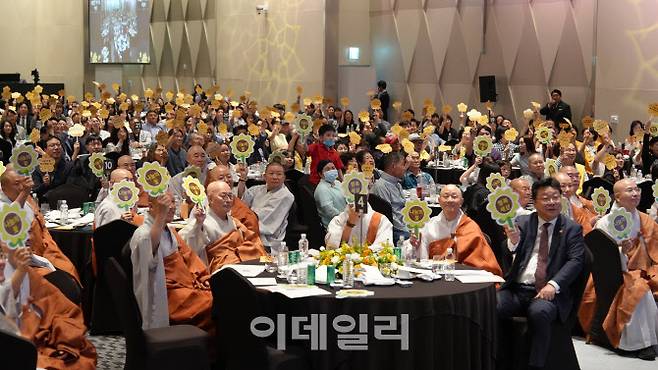 창립 30주년 기념 대법회(사진=조계종 사회복지재단)