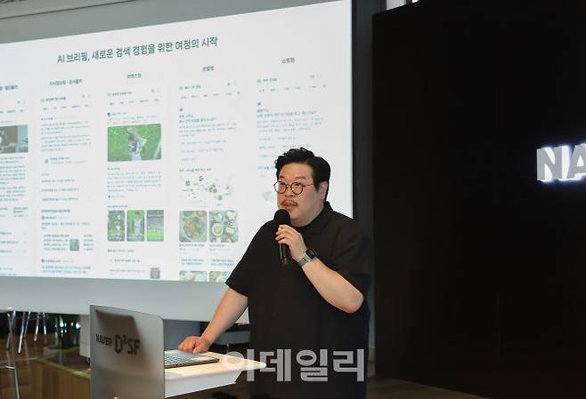 네이버 검색플랫폼 김재엽 리더가 12일 서울 서초구 네이버 D2SF에서 열린 기자간담회에서 발표하고 있다. (사진=네이버)