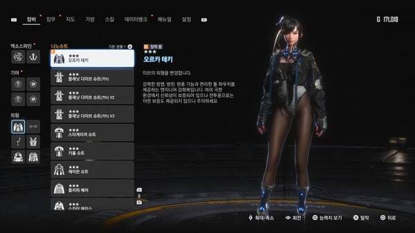 - 출처: 스텔라 블레이드 갤러리