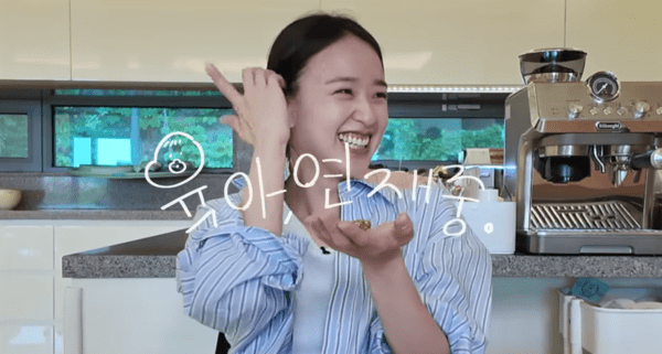 사진 = 손연재 유튜브 채널 영상 캡처