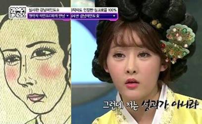 [사진=조선일보]