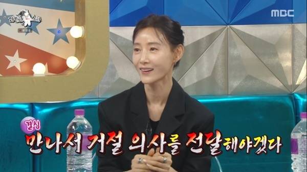 MBC '라디오스타' 캡처
