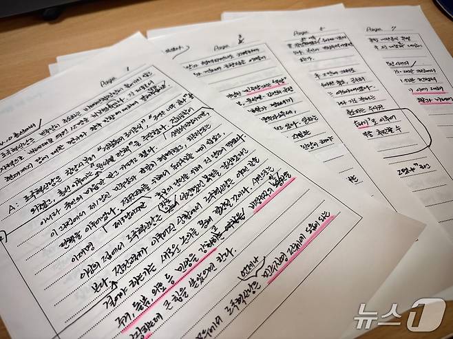 조국 전 조국혁신당 대표가 뉴스1에 보내온 서면 인터뷰 답변서.