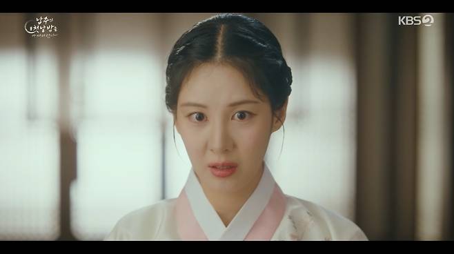 KBS 2TV 남주의 첫날밤을 가져버렸다