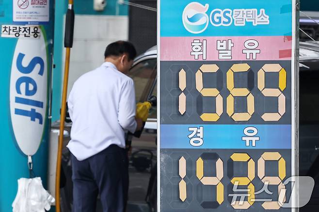 8일 서울의 한 주유소에서 휘발유를 리터당 1,569원에 판매하고 있다. 2025.6.8/뉴스1 ⓒ News1 민경석 기자