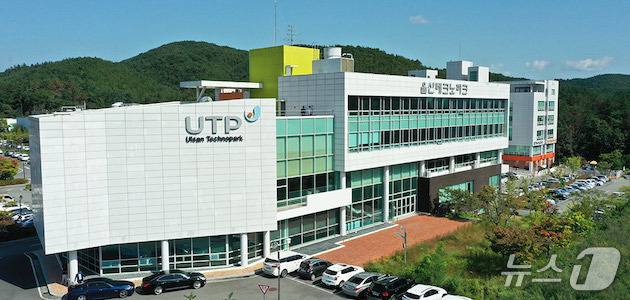울산테크노파크./ 뉴스1 ⓒ News1