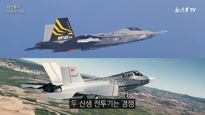 (뉴스1TV 갈무리)