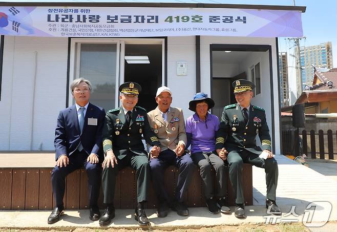 육군이 베트남 참전용사 임길춘 씨(가운데)를 위해 새 보금자리를 마련했다.(육군 35사단 제공. 재판매 및 DB금지)
