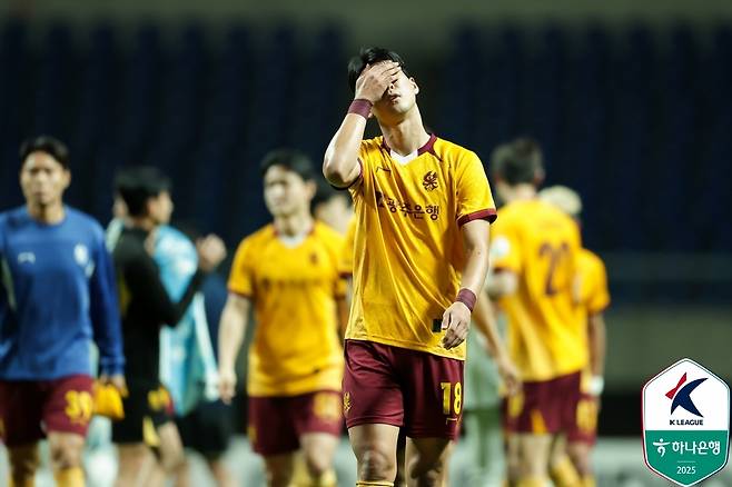 재정 건저화 규정을 어긴 광주FC가 징계를 받았다. (한국프로축구연맹 제공)