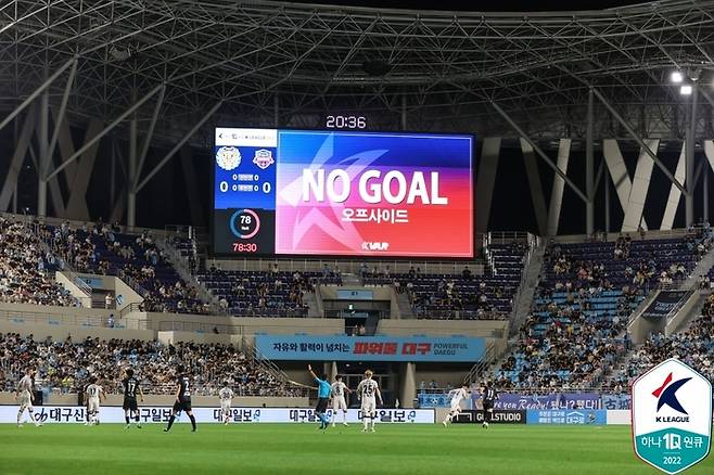 VAR 판정 결과가 전광판에 송출되는 모습. 사진 | 한국프로축구연맹