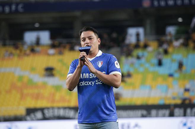 사진제공=수원 삼성