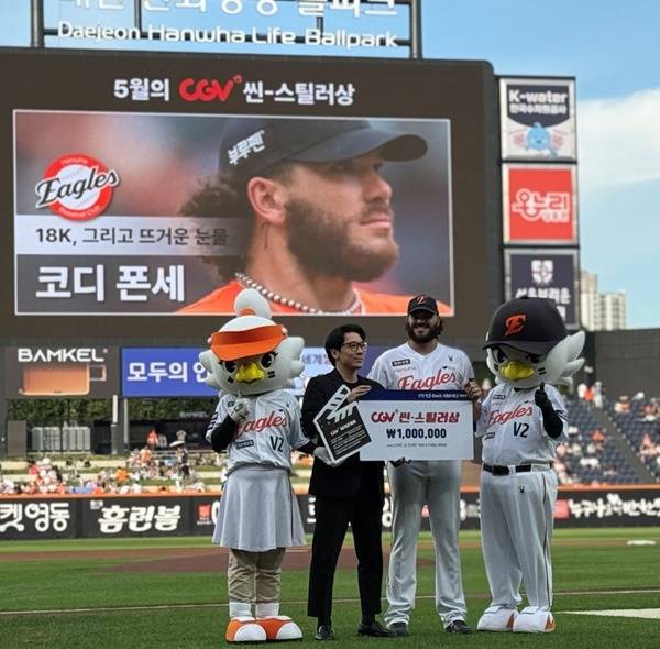 ⓒ대전 한화생명 볼파크에서 CGV 씬-스틸러상 시상 후 기념 촬영 중인CJ CGV 김진호 ICECON사업팀장(좌)과 한화 이글스 코디 폰세 선수(우)