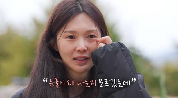‘나는 SOLO(나는 솔로), 그 후 사랑은 계속된다’(나솔사계) 17기 옥순, 감정 폭발, 사진 제공=SBS Plus, ENA