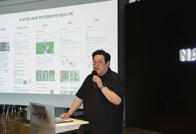 12일 오전 네이버 D2SF 사옥에서 열린 기자간담회에서 김재엽 네이버 검색플랫폼 리더가 발표하고 있다./네이버