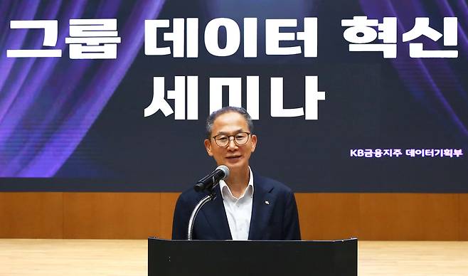 KB금융그룹 양종희 회장이 지난 11일 서울 여의도 KB국민은행 신관에서 개최된 2025년 '그룹 데이터 혁신 세미나'에서 인사말을 하고 있다. /KB금융 제공