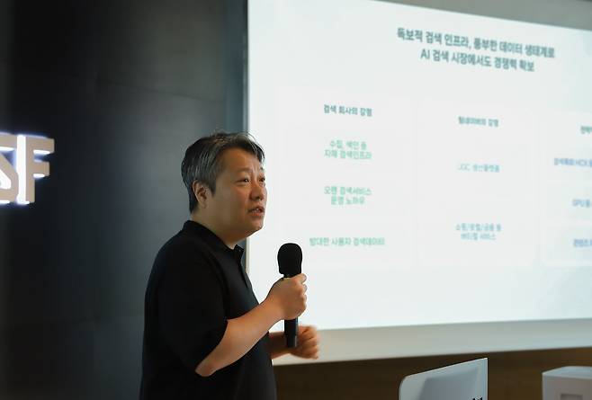 김상범 네이버 검색플랫폼 리더가 12일 서울 서초구 네이버 D2SF 강남에서 열린 ‘AI 시대의 검색’ 기자간담회에서 발표하고 있다./네이버 제공