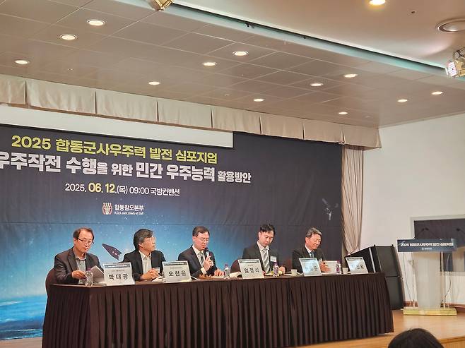 12일 오전 용산 국방컨벤션에서 열린 2025 합동군사우주력 발전 심포지엄에서 패널토론이 진행되고 있다. 왼쪽부터 박대광 KIDA 신흥안보연구실 책임연구위원, 오현웅 한국항공대학교 항공우주공학과 교수, 엄정식 공군사관학교 군사전략학과 교수, 노영준 방위사업청 미래전력사업본부 팀장, 이진용 ICEYE 전무. /김지환 기자