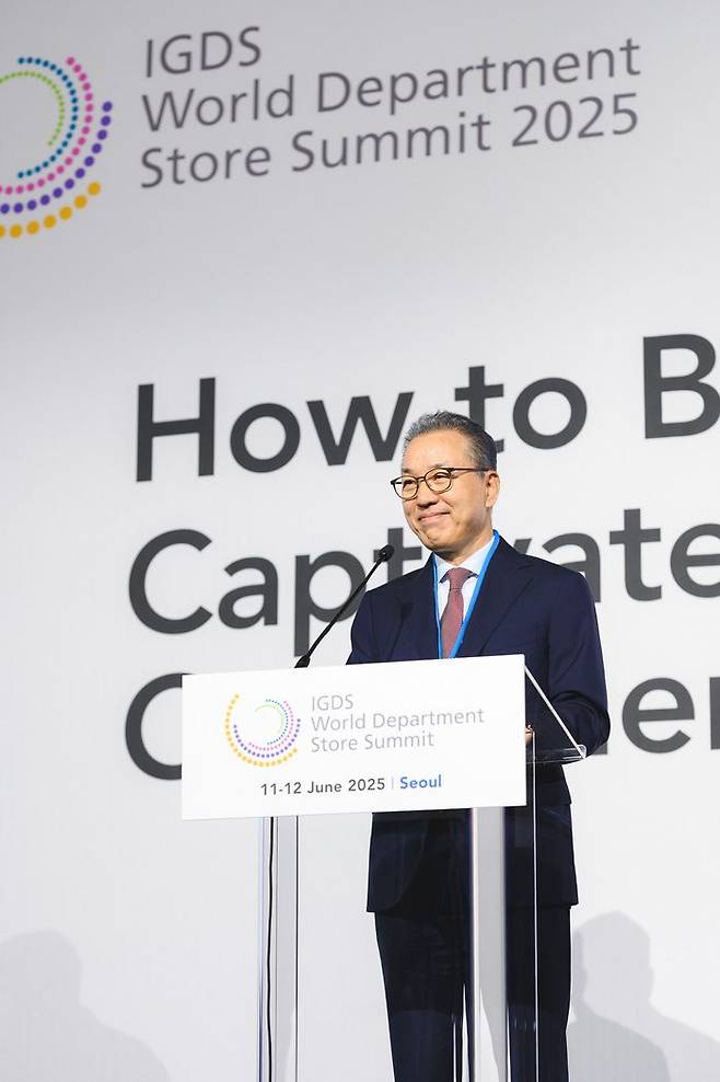 롯데백화점, 'WDSS 2025' 개최…