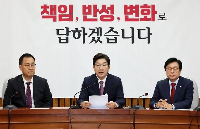 권성동(가운데) 국민의힘 원내대표가 지난 10일 오전 서울 여의도 국회에서 열린 원내대책회의에서 발언하고 있다. ⓒ 뉴시스