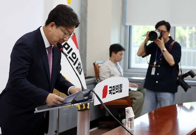 권성동 국민의힘 원내대표가 12일 오후 국회에서 열린 퇴임 기자회견에서 고개숙여 인사를 하고 있다. ⓒ뉴시스