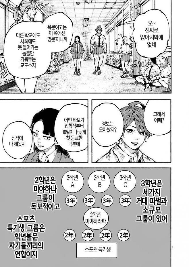 7ce48773e18b3ef437e886e1148577686f9211b45c4352fea7cf79144d3726a8b3