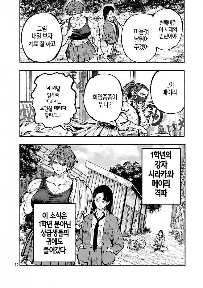 7ce48773e18b3eff37ed82e114857768585a8109c6a1d9ed0694f9a23d85710317