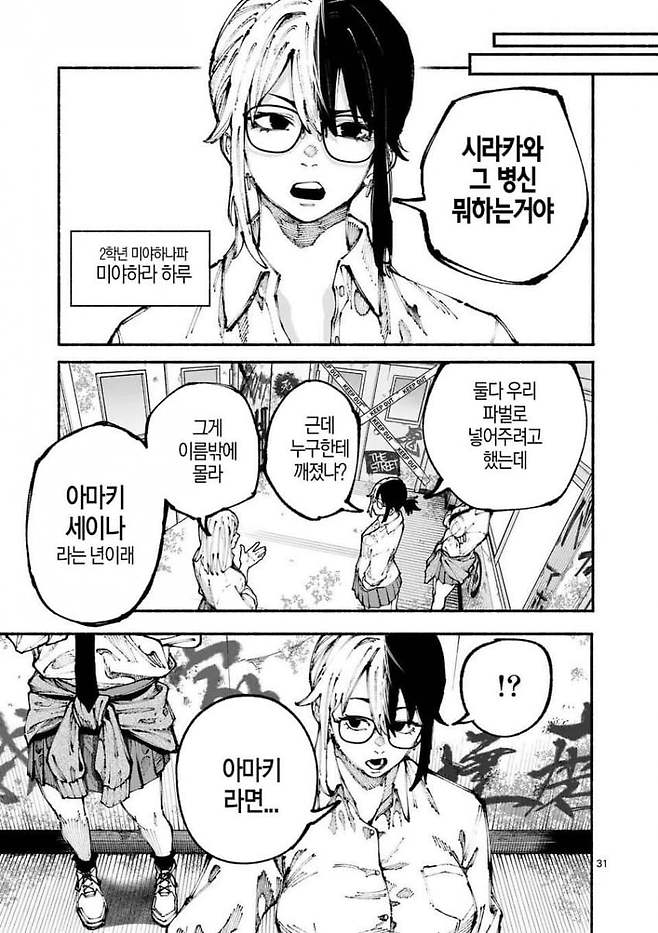 7ce48773e18b3eff6fbad5e11485776838d477bbca61cecf5aa39263e007427ba1