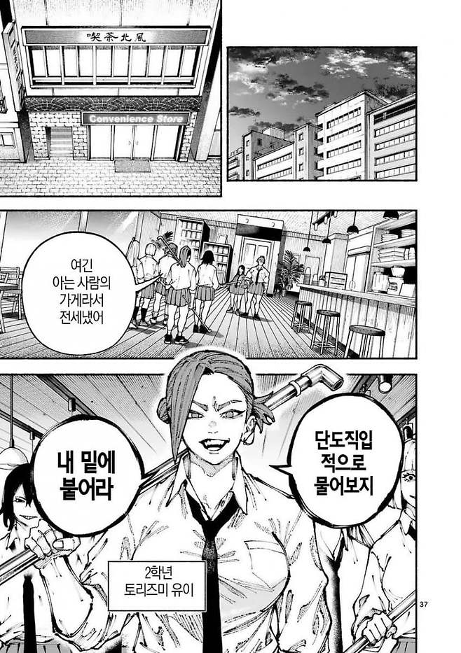 7ce48773e18b3ea739edd4e1148577689eb8ddfd6f57b41290e7cab0cb6db00dd9