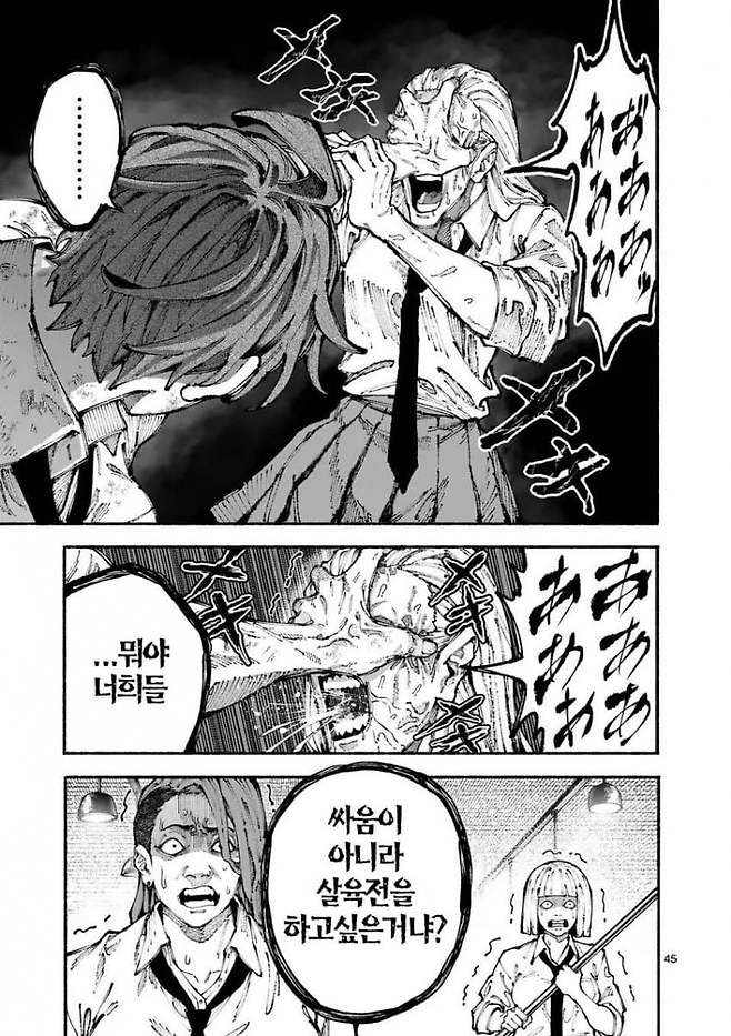 7ce48773e18b3ea36fbad2e114857768607191cc920cc704c48b5a403eb386cc05