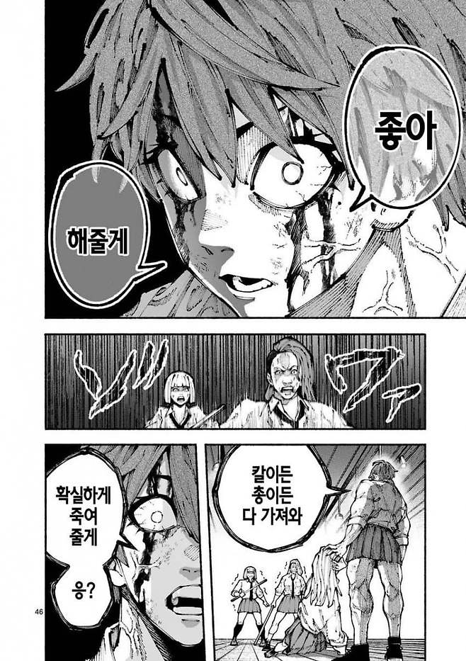 7ce48773e18b3ea36dbc83e11485776806ad5220573e09fed6ab979f4753c5271f