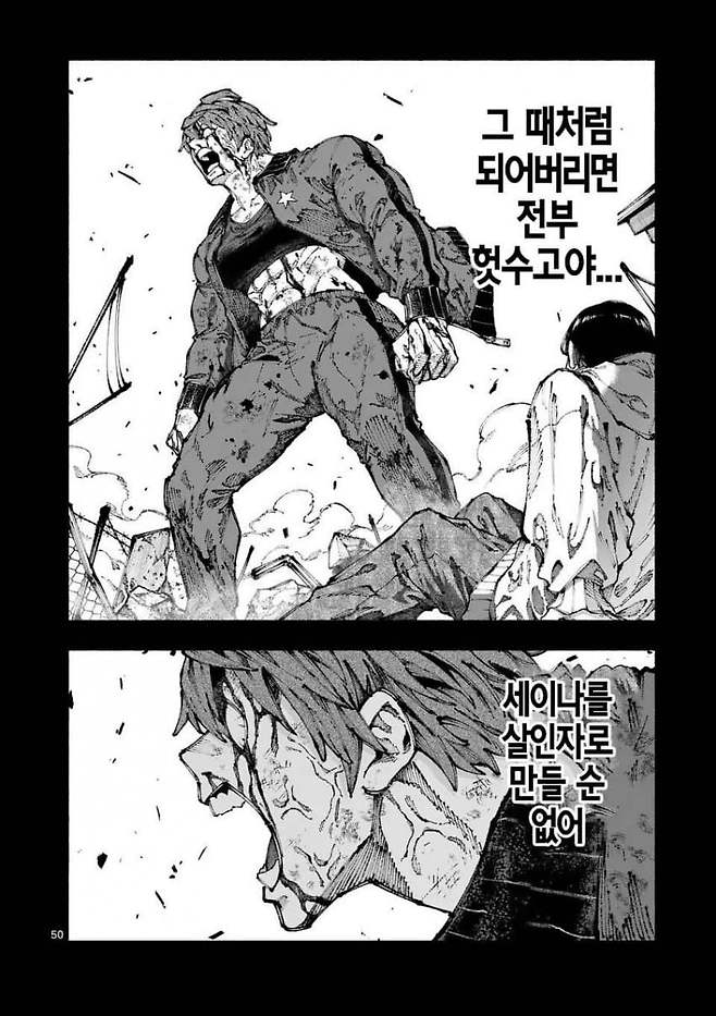 7ce48773e18b3ea03abc87e114857768d0506da7ea59d323cd5038fee0cbe84a4e