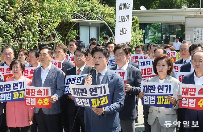 국민의힘이 11일 오전 서울 서초구 서울고법 앞에서 ‘헌법 파괴 저지를 위한 현장 의원총회’를 개최했다. 사진은 국민의힘 김용태 비상대책위원장(가운데)이 모두발언을 하는 모습. 장승윤 기자 tomato99@donga.com