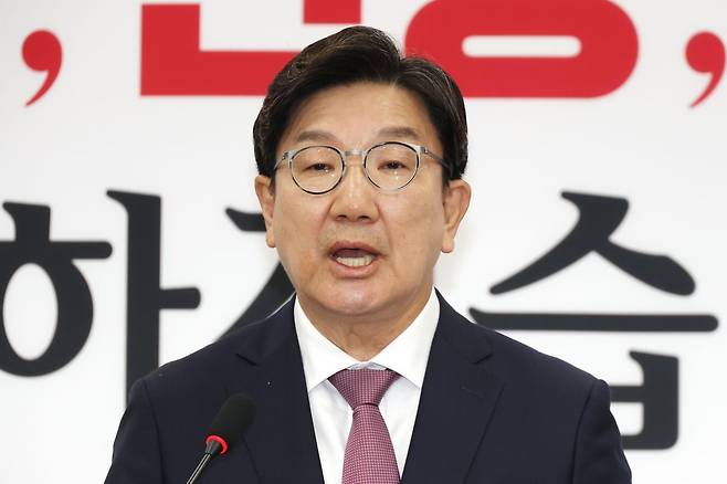 권성동 국민의힘 원내대표가 12일 오후 서울 여의도 국회에서 퇴임 기자회견을 하고 있다.  2025.6.12 뉴스1