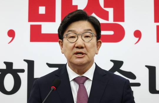 권성동 국민의힘 원내대표가 12일 국회에서 원내대표 퇴임 기자회견을 하고 있다. [연합뉴스]