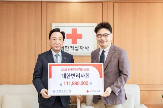 김두규(오른쪽) 대한변리사회장은 12일 경북 산불피해 지역 지원을 위해 모금한 성금 1억1199만원을 김철수 대한적십자사 회장에게 전달하고 기념촬영을 하고 있다. 대한변리사회 제공