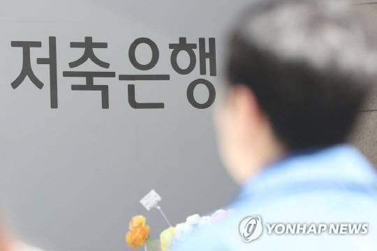 [연합뉴스 자료사진]