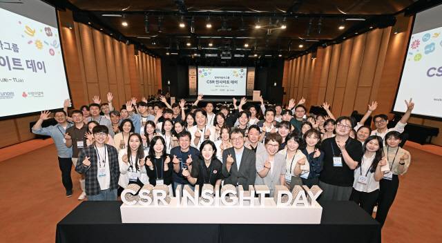현대차그룹이 지난 10일부터 이틀간 경기 화성시에 위치한 롤링힐스 호텔에서 그룹사 CSR 담당자 및 외부 파트너 기관 관계자 등 80여명이 참석한 가운데 'CSR 인사이트 데이'를 진행했다고 12일 밝혔다. 사진은 참석자들이 기념촬영을 하는 모습. 현대차그룹 제공